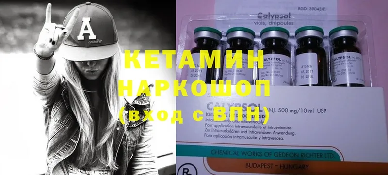 дарнет шоп  Бутурлиновка  Кетамин ketamine 