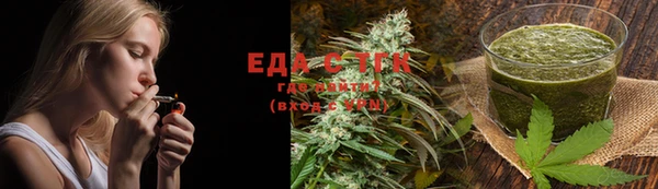 ECSTASY Богородицк