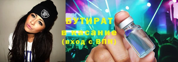 ECSTASY Богородицк