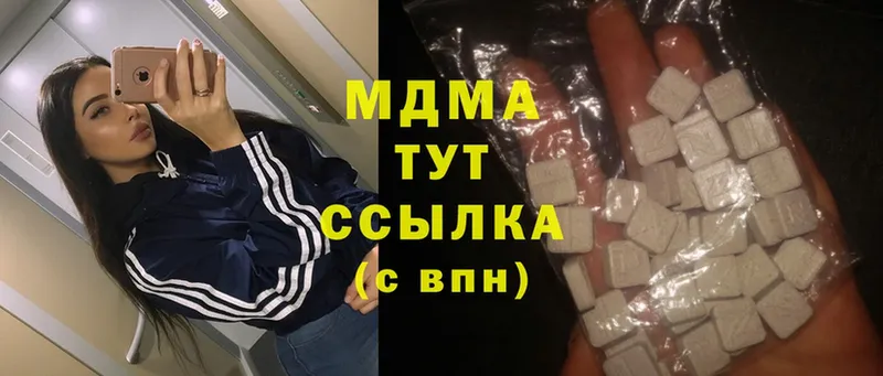 купить закладку  Бутурлиновка  MDMA crystal 